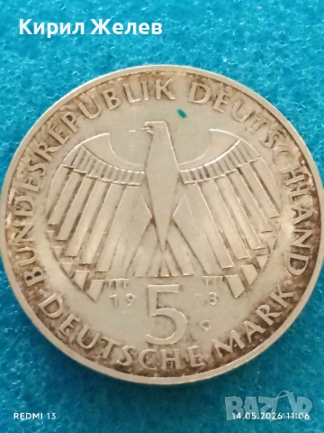 Сребърна монета 5 марки 1973г. Германия тема 125г. От Франкфурското национално събрание 37237, снимка 4 - Нумизматика и бонистика - 54548267