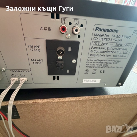 Аудио система PANASONIC SC-MAX3500EK, снимка 4 - Аудиосистеми - 54822583