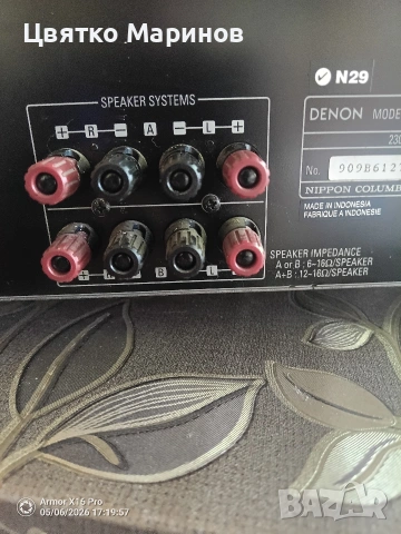 Стерео ресивър DENON DRA-275 RD, снимка 9 - Ресийвъри, усилватели, смесителни пултове - 54459099