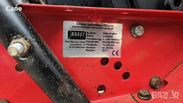 Мощна немска мотофреза BRAST AF-6000 – 5.5 к.с., снимка 3 - Градинска техника - 54390607