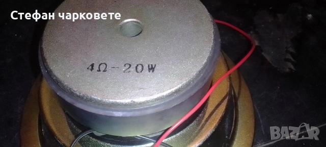 Басов говорител свалян от субуфер , снимка 7 - Тонколони - 54373619