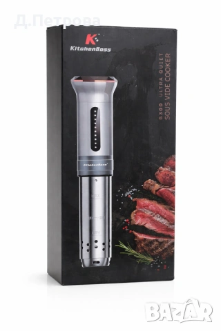 Су Вид машина KitchenBoss Sous Vide Garer