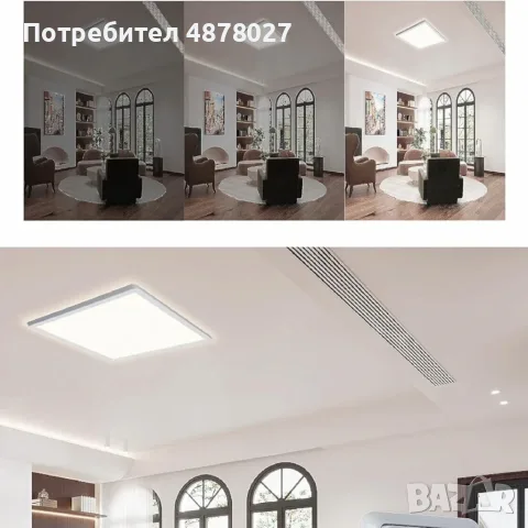 BestLuz LED панел с 3 степени на яркост и мек Backlight ефект, снимка 2 - Лед осветление - 55335078