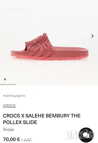 Crocs-мъжки чехли  №43, снимка 3 - Мъжки чехли - 55465322