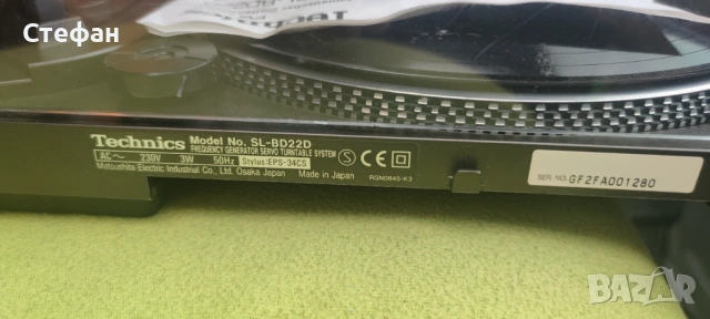 Technics SL-BD22, снимка 3 - Грамофони - 54752899