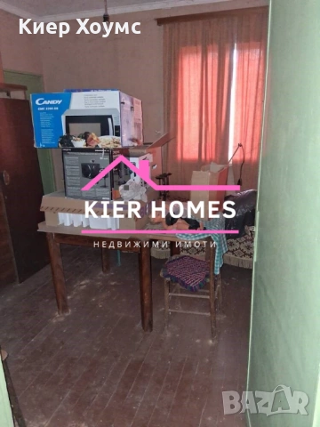 Двуетажна къща в село Каснаково,обл.Хасково, снимка 14 - Къщи - 53985705