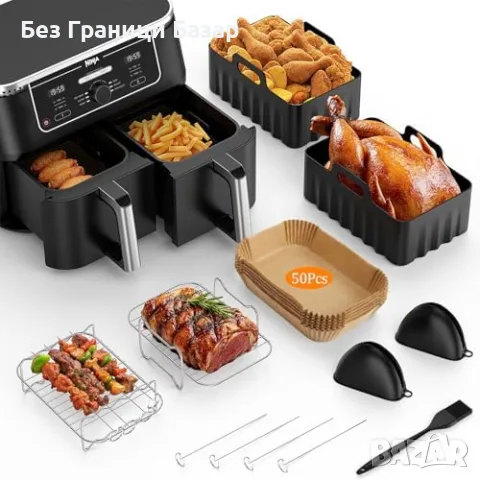 Нов Комплект за въздушен фритюрник Air Fryer Ninja AF300EU AF400EU, подложки и решетки