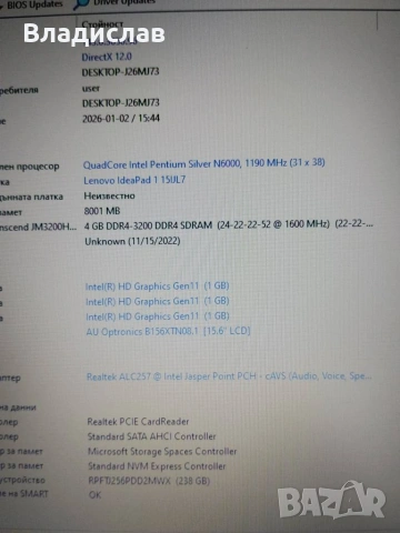 Lenovo Ideapad 1 15IJL7/4 ядрен Pentium 11 gen/ 8 GB/SSD 256 GB/отлична батерия, снимка 5 - Лаптопи за дома - 55227845
