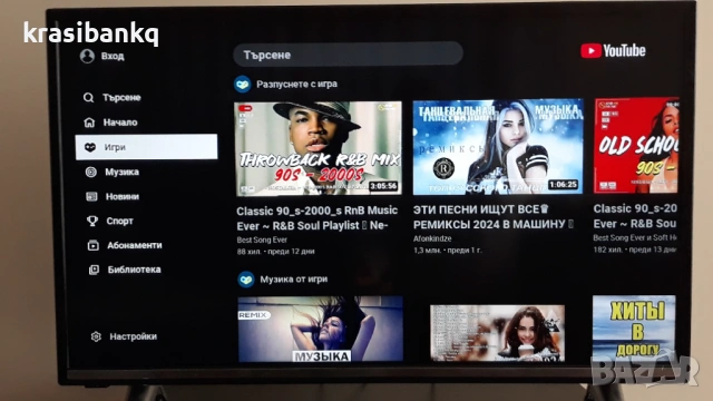 Телевизор JVC с интернет , 32 инча, снимка 8 - Телевизори - 51953260