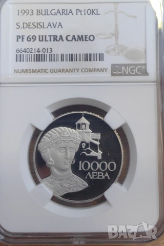 10000 лева 1993 г. Десислава NGC PF 69 ULTRA CAMEO, снимка 2 - Нумизматика и бонистика - 55200585