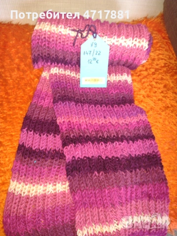 Ръчно плетени шалове двулицеви, снимка 5 - Шалове - 54004832