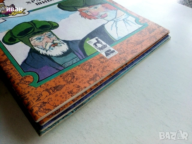 Книжки с приказки Братя Грим Издателство Плеяда - 1991г., снимка 13 - Детски книжки - 54583008