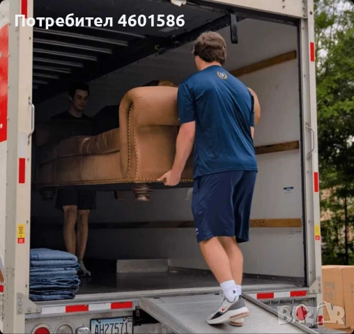 Хамалски услуги 