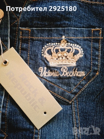 Дънково яке Victoria Beckham S , M , снимка 4 - Якета - 55122761