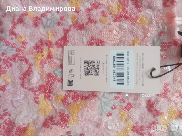 Oh POLLY, снимка 8 - Рокли - 54476645
