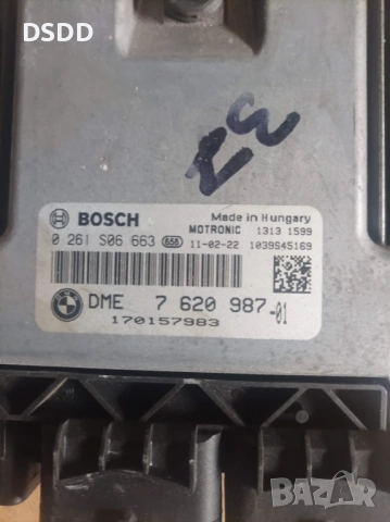 Компютър двигател / ECU 0261S06663 MEV17.2.2 за Mini 1.6i R55 R56 R57 R58 R59 R60 R61, снимка 3 - Части - 53714847