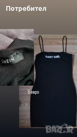 Черна рокля къси рокли , снимка 2 - Рокли - 54270649