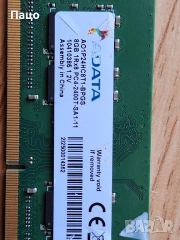 ADATA 8GB 1Rx8 PC4-2400T , снимка 2 - Лаптоп аксесоари - 54321747