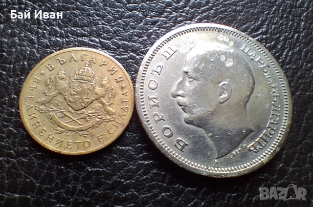 Лот стари монети  50 стотинки 1937 г. и 50 лева 1940 г. България- топ цена !, снимка 7 - Нумизматика и бонистика - 54572847