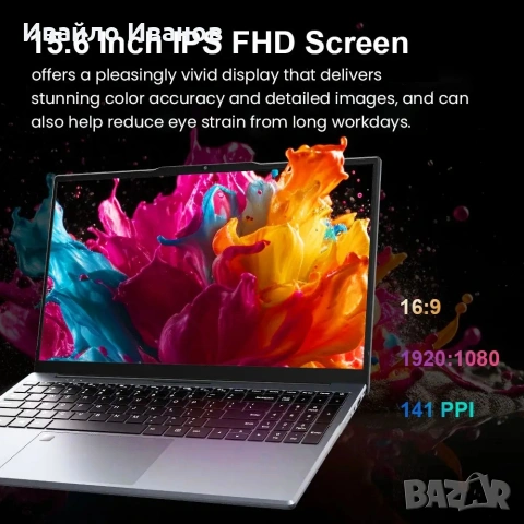 нов бюджетен лаптоп xiaman intel i3, 15,6", win11, снимка 11 - Лаптопи за работа - 54580301