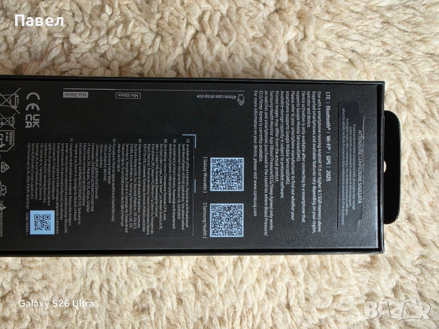 Galaxy Watch Ultra , снимка 5 - Смарт часовници - 54911828