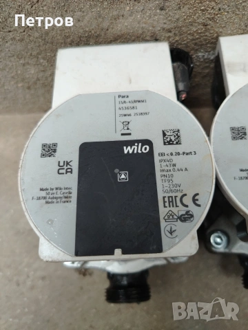 Електронна помпа Wilo 15/6-43, снимка 2 - Водни помпи - 54667845