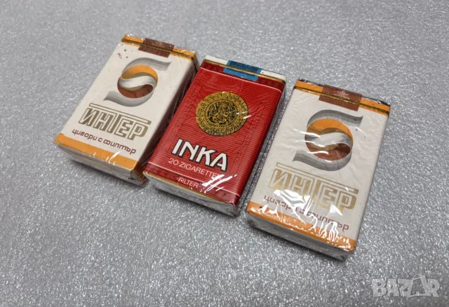 Стари цигари "INKA", "ИНТЕР" пакет, запечатани