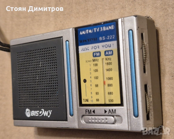 Миниатюрен AM/FM радиоприемник BS-222, снимка 2 - Радиокасетофони, транзистори - 55166165