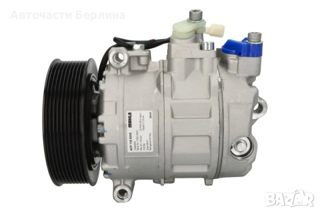 Компресор за климатик MAHLE ACP 118 000S