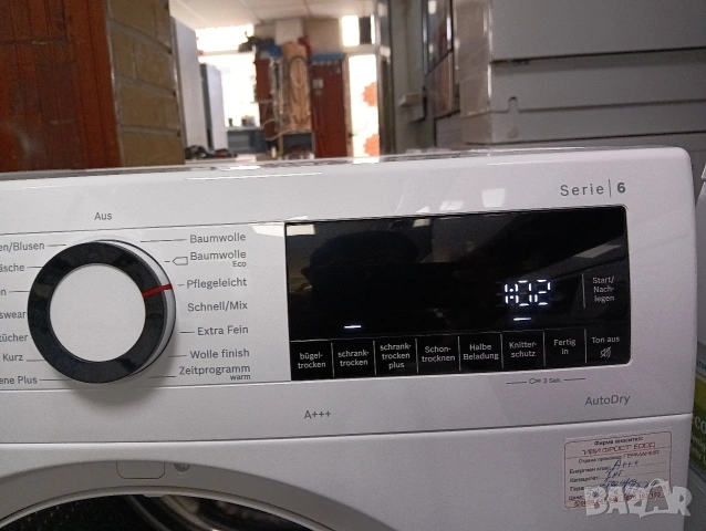 Комплект пералня и сушилня с термопомпа Бош Bosch Serie 6 A+++ 9кг Made in Germany  2 г.Гаранция!, снимка 5 - Перални - 54907359