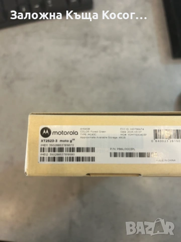 НОВ !! Moto G05, снимка 3 - Motorola - 54515780