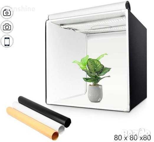 Професионална Фотографска Кутия 80см, Димируемо LED, 3 PVC фона, Фотобокс за продуктови снимки