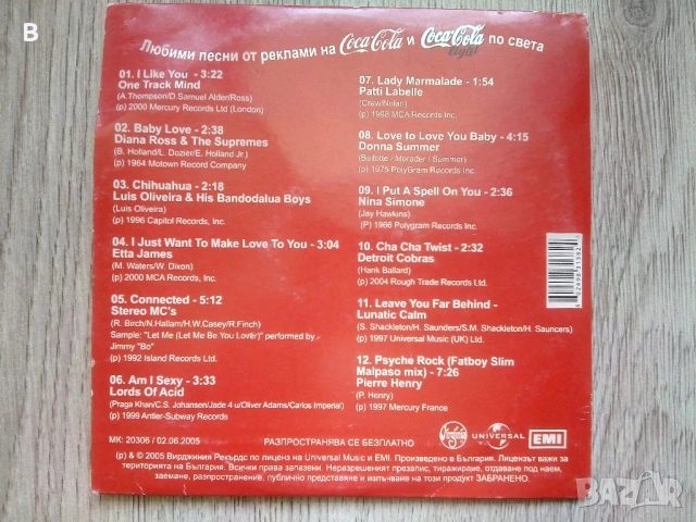 Музикални дискове - издадени в Япония и други, снимка 11 - CD дискове - 33392271