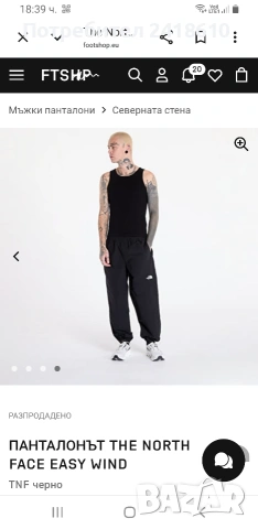 The North Face WindWall Pant Mens Size - L / XL НОВО! ОРИГИНАЛ! Мъжко Долнище!, снимка 3 - Спортни дрехи, екипи - 54886561