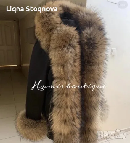 Парка с естествен косъм