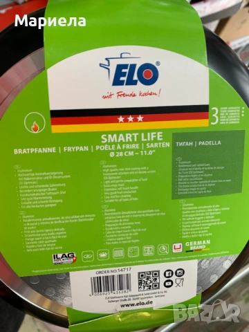 Тиган ELO Smart Life 28 см със система за дозиране на олио, снимка 3 - Съдове за готвене - 54603262