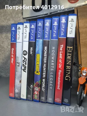 PS4/PS5 игри - ниски цени