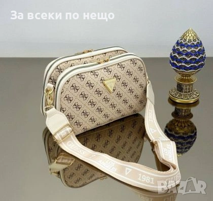 Guess Дамска Бежова Кожена Чанта С Дълга Дръжка За През Рамо Гес Код malkite-AKL 32858