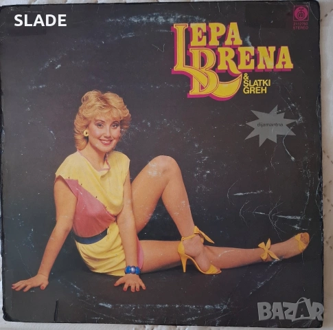 Lepa Brena грамофона плоча