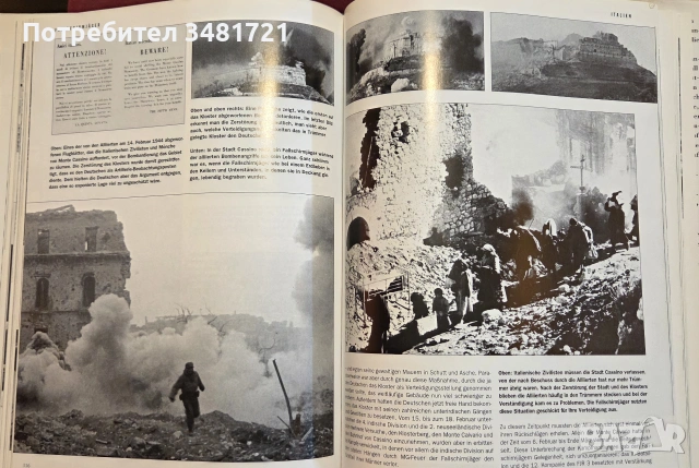 Историята на немските въздушно-десантни сили през ВСВ / Fallschirmjäger, снимка 12 - История, политика и общество - 55065740