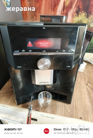 Siemens EQ9 series 300, снимка 9 - Кафемашини - 54829475