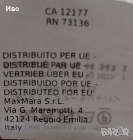 Рокля Max Mara Studio, размер М, снимка 4 - Рокли - 54491558