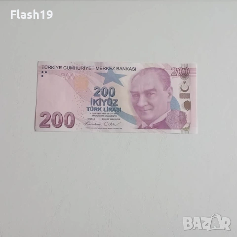 ⭐ Турция 200 лири 2009 (виж описанието) 