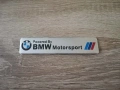 сребрист стикер Powered by BMW Motorsport , снимка 1