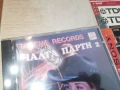 ЧАЛГА ПАРТИ 2 ЦД 0506261541H2E6R, снимка 3
