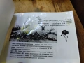 Стар Соц. албум ДКМС Трявна с ламинирани страници, снимка 5