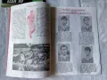 Футболни програми , снимка 18