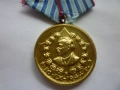 Медал Орден, снимка 1