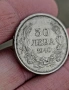 50 лева 1940г България , снимка 5