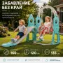 Детски комплект 4 в 1 с пързалка 160 см, люлка, баскетболен кош и топка, снимка 1